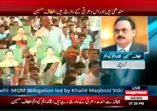 AhsanWarsii's tweet photo. Altaf Hussain Addressing to the #KMOC & #STC's Office Bearers !! #Karachi #MQMSindh #TheRightMan #Pakistan http://t.co/y7xiltgQT9