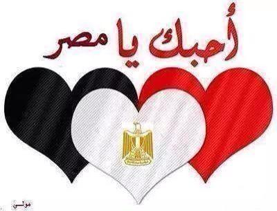 gafar65's tweet image. #كلنا_الجيش_المصري 
#مصر_ستهزم_الإرهاب 
#الجيش_المصرى_رجال"