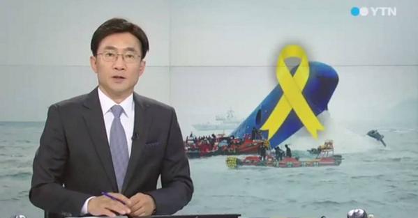 Body of Sewol Ferry victim found 195 days after the incident allkpop.com/buzz/2014/10/b…