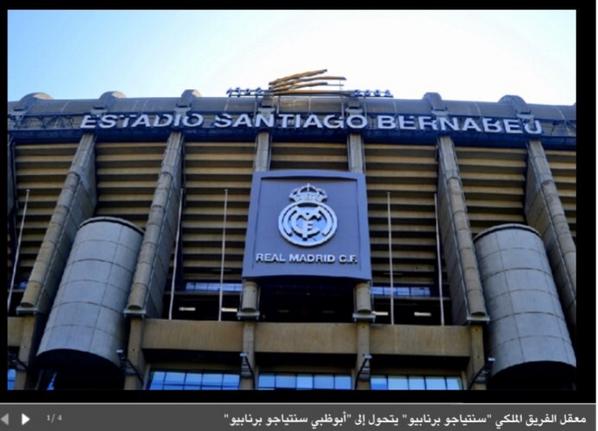 HammadiAD's tweet photo. #أبوظبي_برنابيو

الإمارات تفرض نفسها على ملاعب أوروبا

http://t.co/849BKsRcj2

ياحظ أوربا والعالم بإسم الإمارات ❤️ http://t.co/RJy4UJjkZh