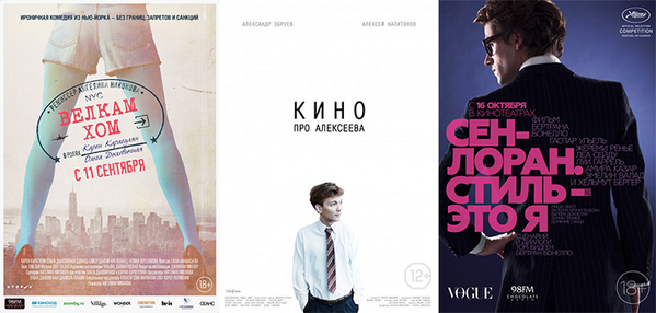 sadservie's tweet photo. Фильмы которые нужно успеть посмотреть в октябре в @DomKino_Saratov http://t.co/gTbtoUA2Ik
#садсервье #киновсаду http://t.co/36ZYX0R3VS