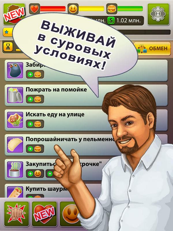 Hot Games (@HGStudioDev) / X