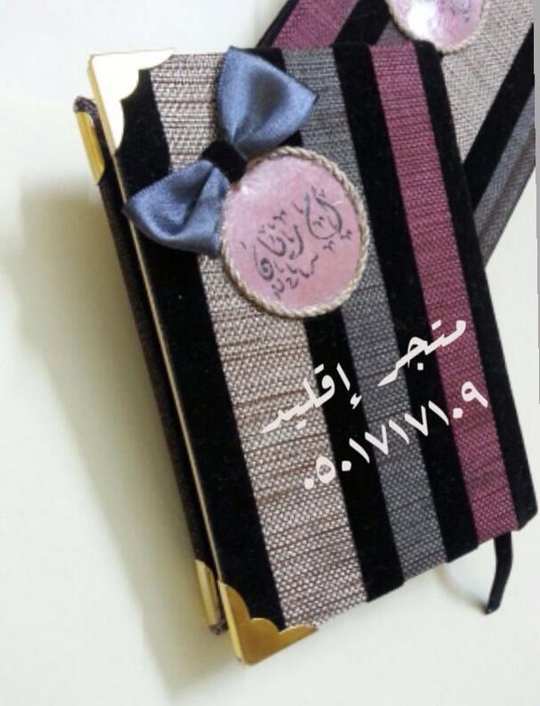 متجر إقليد tweet media