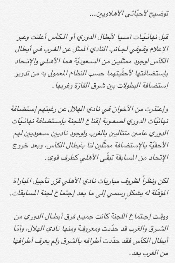 وليد بن بدر بن سعود tweet media