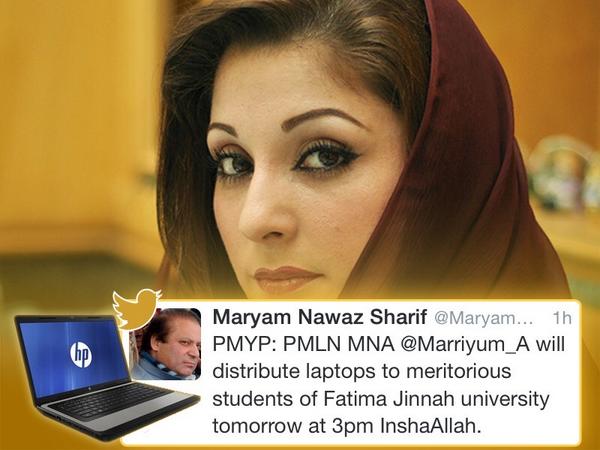 PM's Laptop Scheme Alert | Laptop distributions starting Tomorrow. 1st ceremony tomorrow at Fatima Jinnah University.