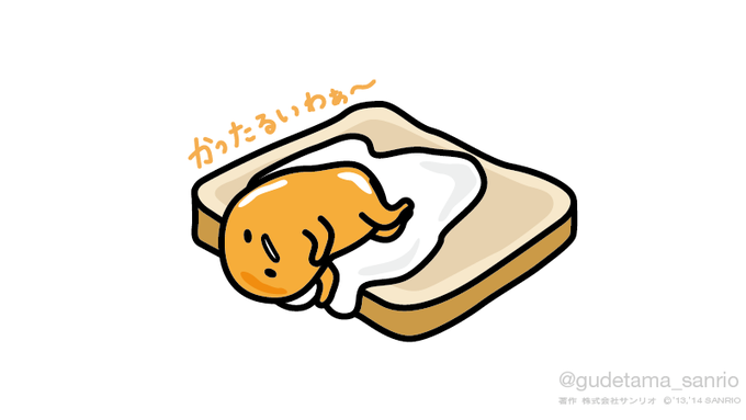 「トースト」のTwitter画像/イラスト(古い順｜RT&Fav:50)
