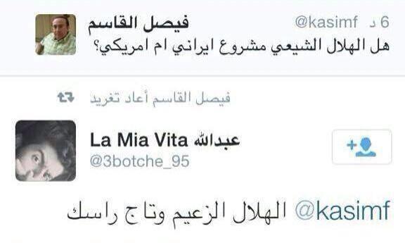 ibrahim_alfares's tweet photo. طرفة الصباح…أحباب قلبي…صبحكم الله بالمحبة والشوق والمودة…في زحمة الطرقات…اتحفتكم بهذه الطرفةواتحداكم ماتضحكون…جربوا http://t.co/oibz6xDPKs