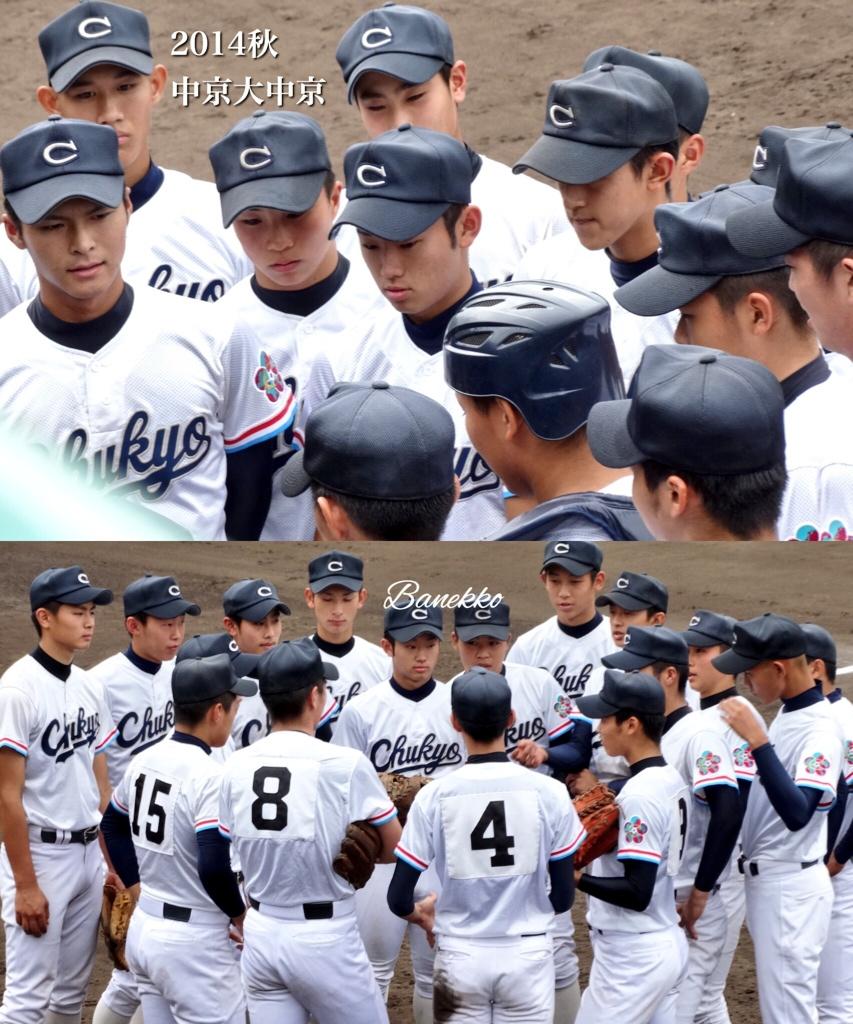 中京大中京高校野球部　パーカー　XO 中京大中京高校野球部 パーカー XO 中京大中京高校野球部