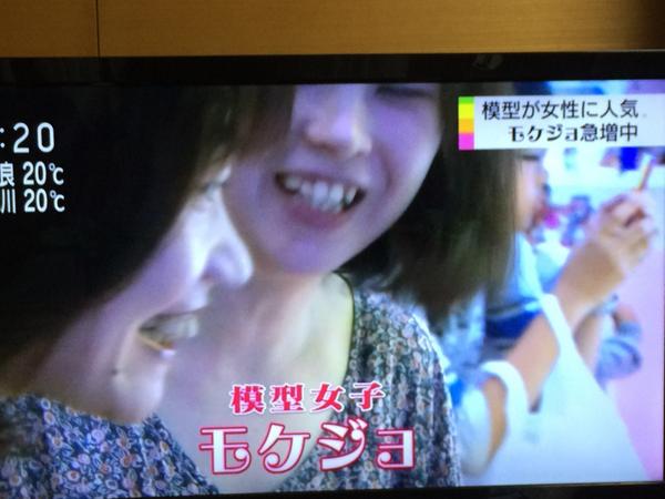 今度は モケジョ 女性モデラーがnhkで取り上げられガルパンやベアッガイやガンダムxが映りまくる Togetter
