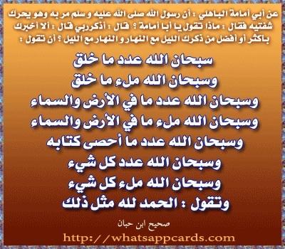 rorokhr tweet picture