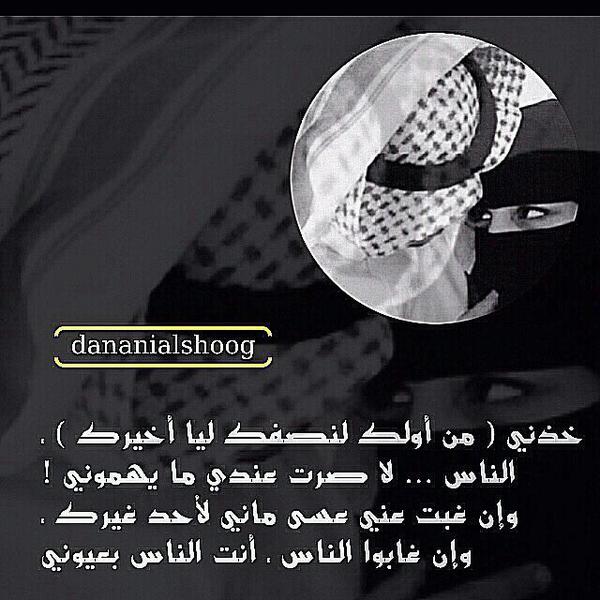 81Hanany tweet picture