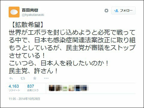 ハム速デマのテキトーなまとめ ついでに痛いニュースも Togetter
