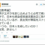 ハム速に関連する22件のまとめ Togetter