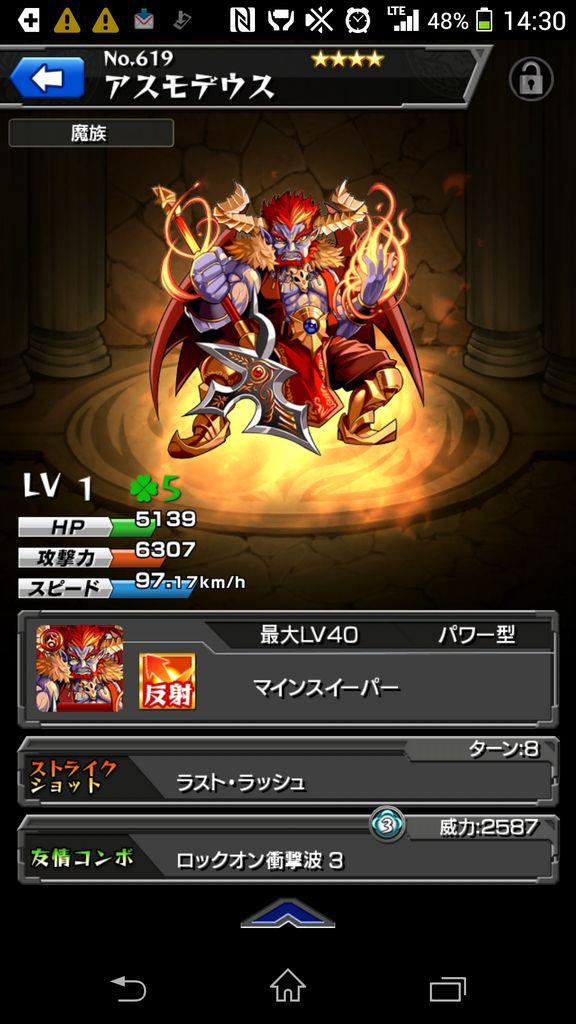 モンストワンチャンガチャ対決 Twitter Search