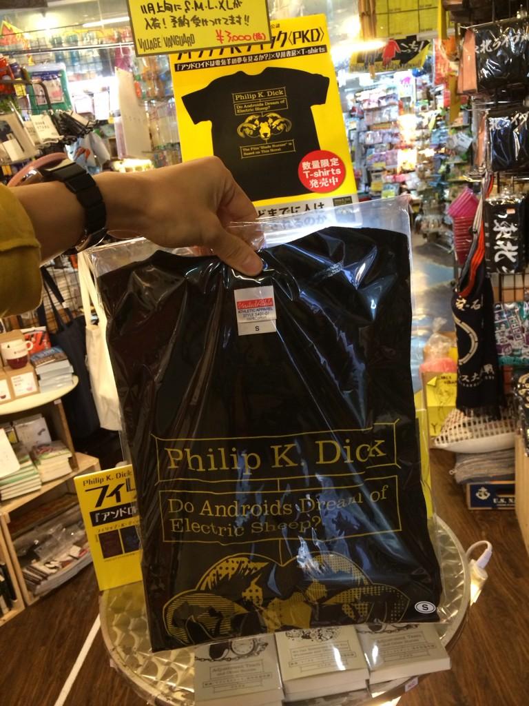 ヴィレッジヴァンガード下北沢 フィリップ K ディックのtシャツ 予定より早く再入荷しました 今回はs M L Xlがあります 数もそこそこ入荷してますのでぜひ フィリップ K ディック アンドロイドは電気羊の夢を見るか Pkd ブレードランナー Http ヴィレッジヴァンガード下北沢 フィリップ K ディックのtシャツ 予定より早く再入荷しました 今回はs M L Xlがあります 数もそこそこ入荷してますのでぜひ フィリップ K ディック アンドロイドは電気羊の夢を見るか Pkd ブレードランナー Http