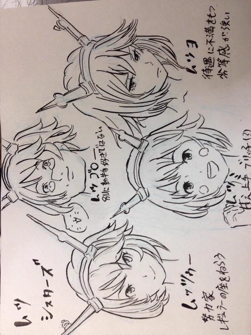 pixiv更新しました。 