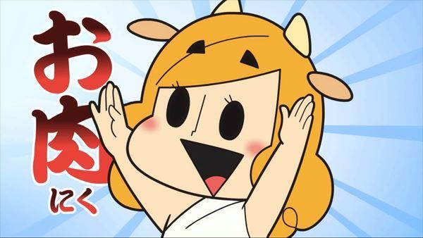 Ja全農アニメ おにくだいすき ゼウシくん 二期決定wwwキャストが相変わらずすげえ Togetter Ja全農アニメ おにくだいすき ゼウシくん 二期決定wwwキャストが相変わらずすげえ Togetter