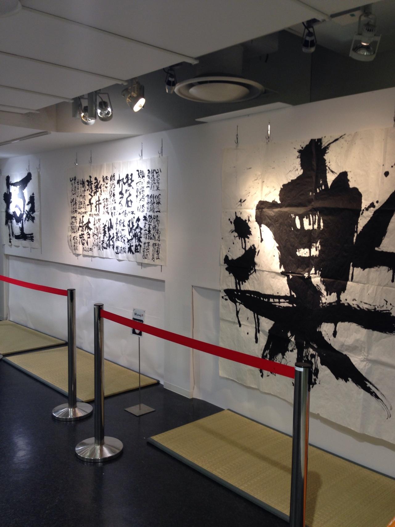 キネマシトラス公式 ばらかもん そういえば渋谷マルイでのばらかもん展開催中にこっそり行って来ました たくさんのお客様とたくさんの展示 とても素敵な空間でした ありがとうございました 原雲涯先生の書 ド迫力ー Http T Co Twrw4exetb