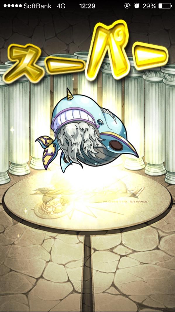 モンストワンチャンガチャ対決 Twitter Search