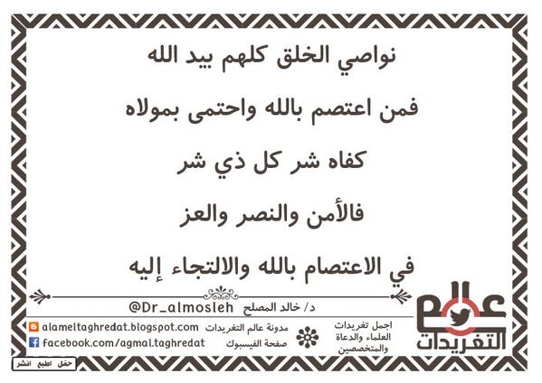 رابط دائم للصورة المُضمّنة