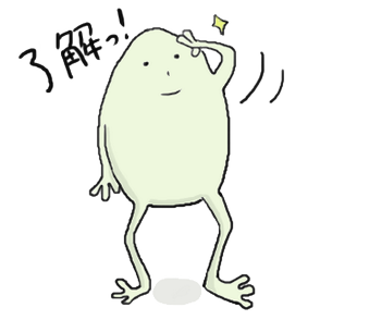 絶賛発売中のtwitterイラスト検索結果