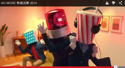 おっ No More 映画泥棒 に新キャラ現る Ea4tgrxkmr ポップコーン男 と ジュース男 が新加入 ライブドアニュース Scoopnest