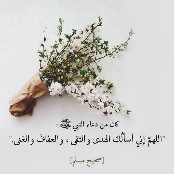 الطريق الى الجنة. tweet media