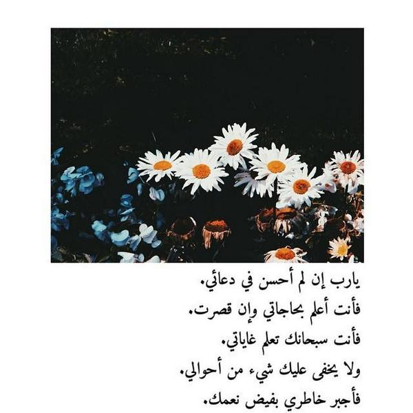 الطريق الى الجنة. tweet media