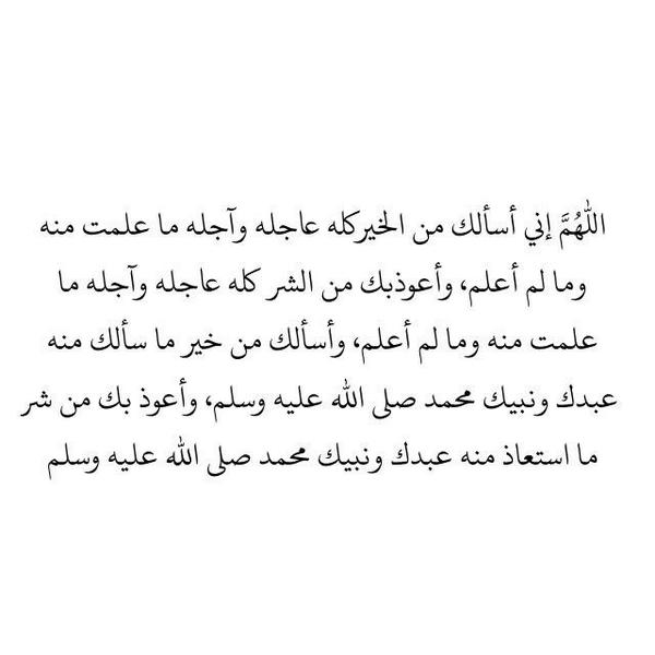 الطريق الى الجنة. tweet media