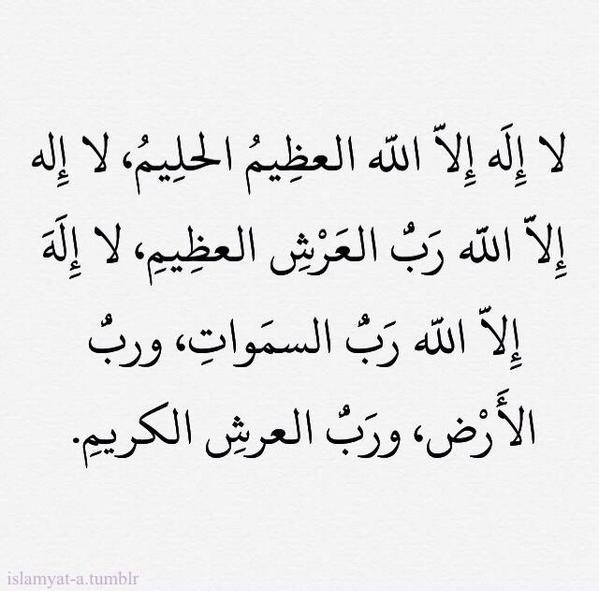 الطريق الى الجنة. tweet media