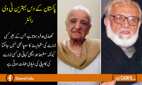 Dawn_News's tweet photo. Read more: http://t.co/amXE4VwR1j http://t.co/5pLx79UdA8
