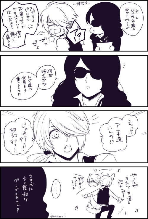 酒とPとノエルとアニキ達らくがき 