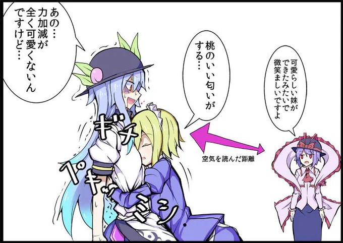 夢月ちゃんの愛情を受け止められる者は少ない。 