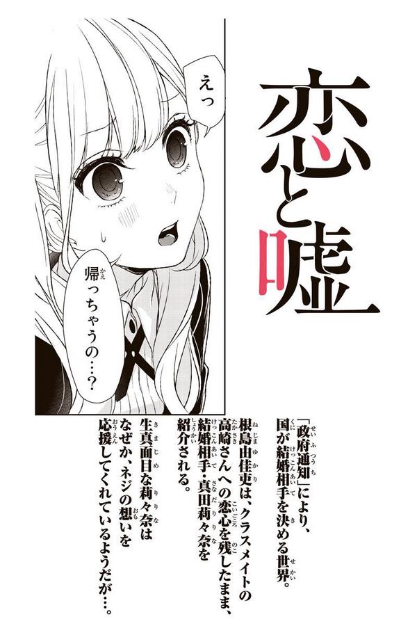 ChinrsHarus's tweet photo. マンガボックス読んでる！ http://t.co/9SoKAM85s2