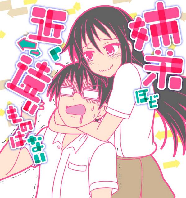ChinrsHarus's tweet photo. マンガボックス読んでる！ http://t.co/jOogJIHk59