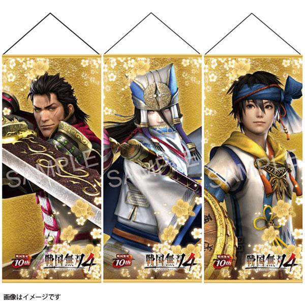 【レア品】コーエー創立25周年 戦国無双 のぼり旗 タペストリー Amazon.co.jp: 戦国無双 タペストリー 180㎝×90㎝ koei コーエー創立25