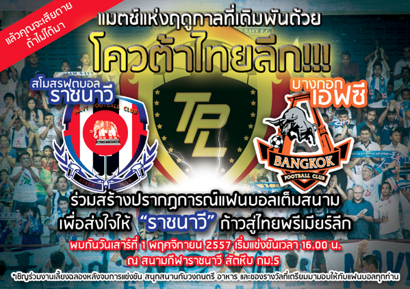 NAVY FC tweet media