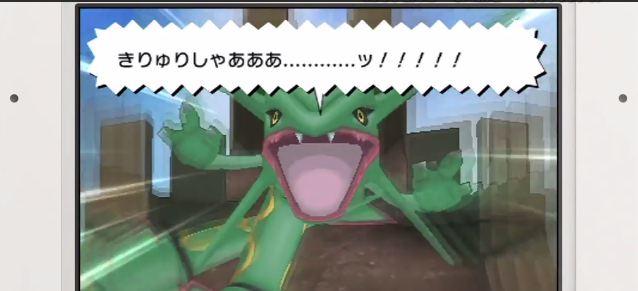 インサイド A Twitter ポケモンoras ゲーム情報をまとめた新pvとtvcm2種が公開 Http T Co Dv4tcmrlvz Http T Co Qmy9jor2ts Twitter