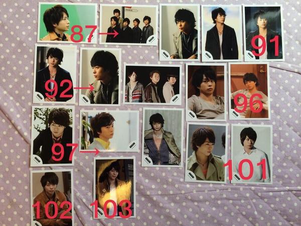 嵐グッズ 譲 S01 Yz Twitter