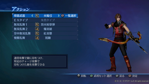 HN：モグ之助／武将名：陸積／風貌は凛々しいそうなので陸遜を意識した