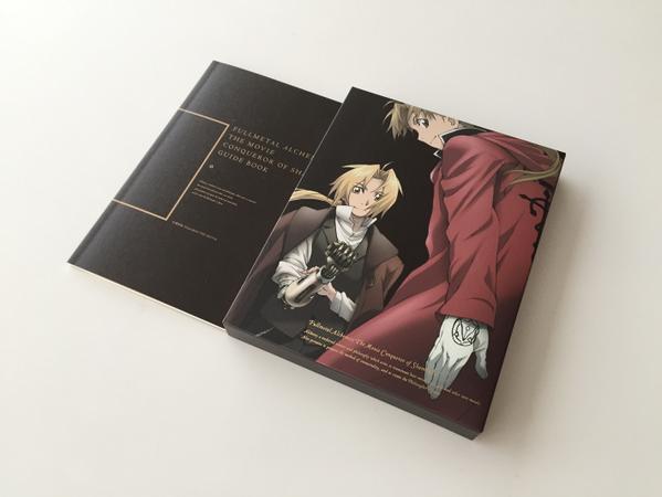 Uzivatel 草野剛デザイン事務所 Na Twitteru また 劇場版 鋼の錬金術師 シャンバラを征く者 Blu Ray Discも本日同時発売です こちらもデザイン担当させていただきました どうぞよろしくお願い致します Http T Co Tkiy3hy0yj Uzivatel 草野剛デザイン事務所 Na Twitteru また 劇場版 鋼の錬金術師 シャンバラを征く者 Blu Ray Discも本日同時発売です こちらもデザイン担当させていただきました どうぞよろしくお願い致します Http T Co Tkiy3hy0yj