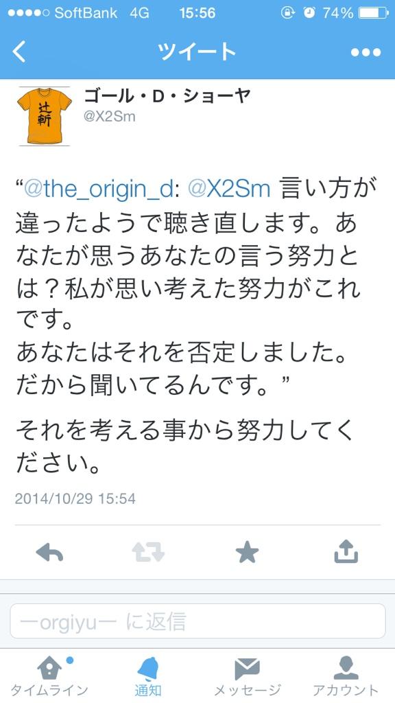 シマウマ Moria Twitter シマウマ Moria Twitter
