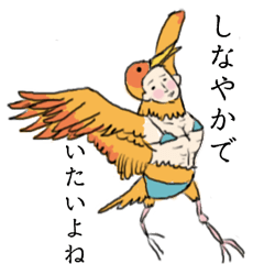鳥人のtwitterイラスト検索結果