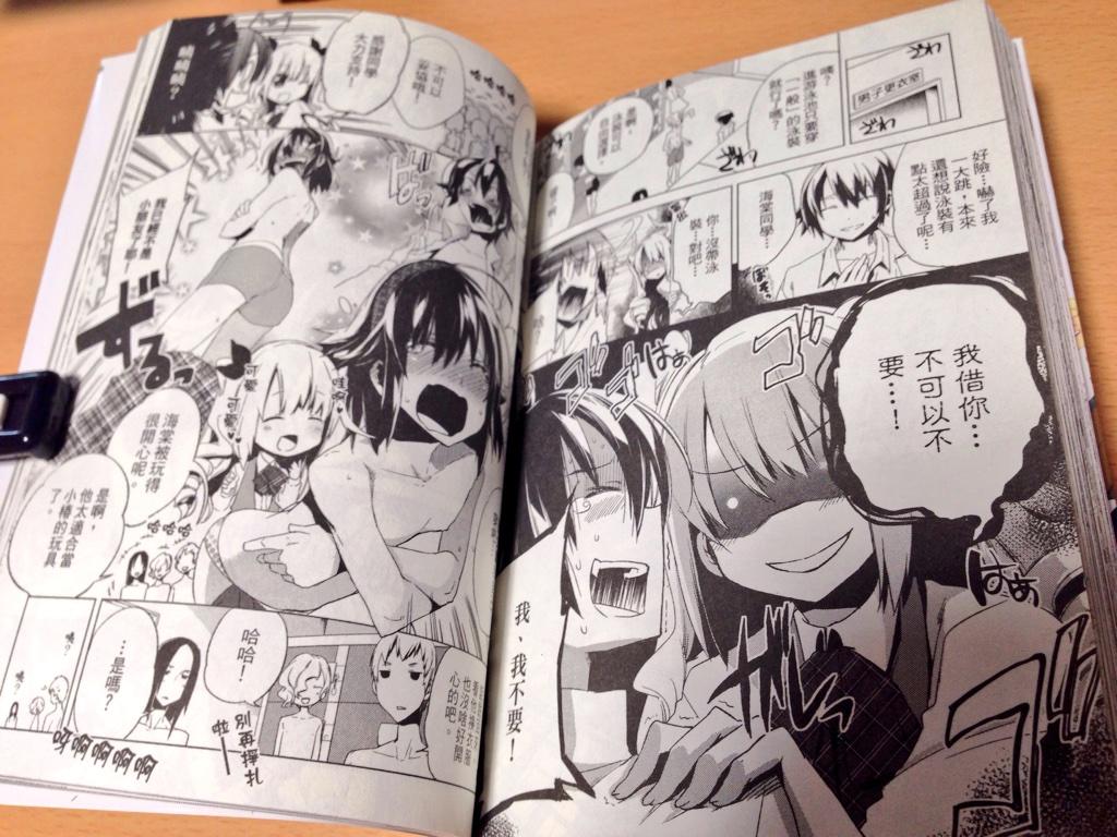 すえみつぢっか 前に中国のフォロワーさんが中文版 リバーシブル 買ったよ って写メ上げてらして 中文版とかでてたん ってなってたら担当編集氏が送ってくれたヤツようやく発掘した 中文版は著者名ひらがなだ タイと台湾はまた違う おとまほ すえみつぢっか 前に中国のフォロワーさんが中文版 リバーシブル 買ったよ って写メ上げてらして 中文版とかでてたん ってなってたら担当編集氏が送ってくれたヤツようやく発掘した 中文版は著者名ひらがなだ タイと台湾はまた違う おとまほ