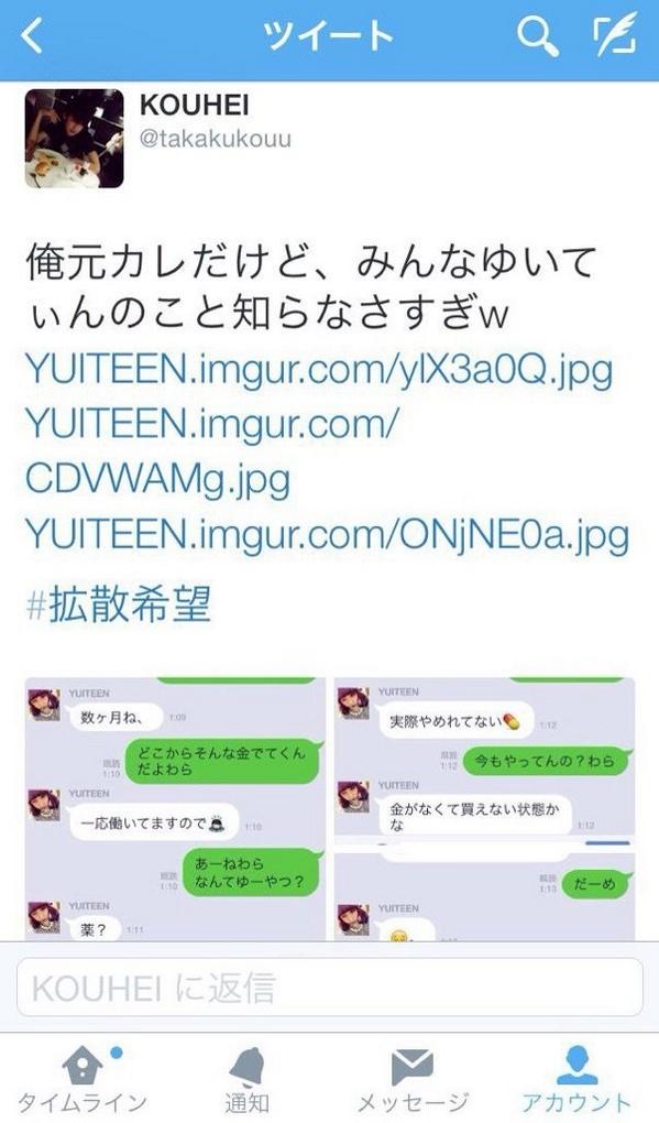 yaseru_tk's tweet photo. これホント？
いま見たらもう削除されてるけど…
http://t.co/9KAFE8ccXc
http://t.co/2YMoZLnOPE
http://t.co/Yn7pNYtgLW http://t.co/DqNs5Iw33g