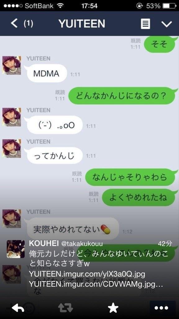 yaseru_tk's tweet photo. これホント？
いま見たらもう削除されてるけど…
http://t.co/9KAFE8ccXc
http://t.co/2YMoZLnOPE
http://t.co/Yn7pNYtgLW http://t.co/DqNs5Iw33g