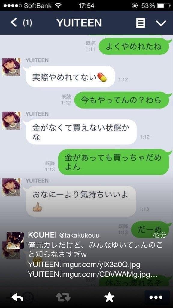 yaseru_tk's tweet photo. これホント？
いま見たらもう削除されてるけど…
http://t.co/9KAFE8ccXc
http://t.co/2YMoZLnOPE
http://t.co/Yn7pNYtgLW http://t.co/DqNs5Iw33g