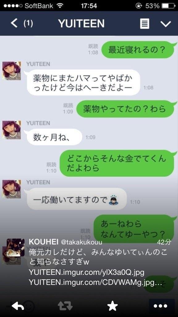 yaseru_tk's tweet photo. これホント？
いま見たらもう削除されてるけど…
http://t.co/9KAFE8ccXc
http://t.co/2YMoZLnOPE
http://t.co/Yn7pNYtgLW http://t.co/DqNs5Iw33g
