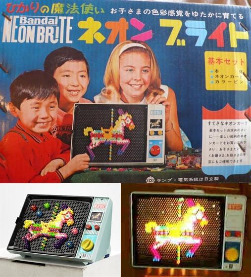【値下げしました!】ネオンブライト（レトロ知育玩具） 昭和レトロ 知育玩具 ネオンブライト - メルカリ