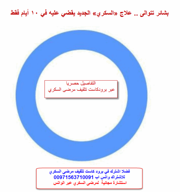 oman_sukri tweet picture